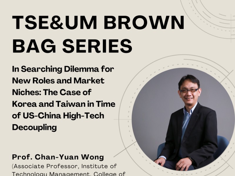 Brown Bag Series: March 1st "In Searching Dilemma for New Roles and Market Niches: The Case of Korea and Taiwan in Time of US-China High-Tech Decoupling"