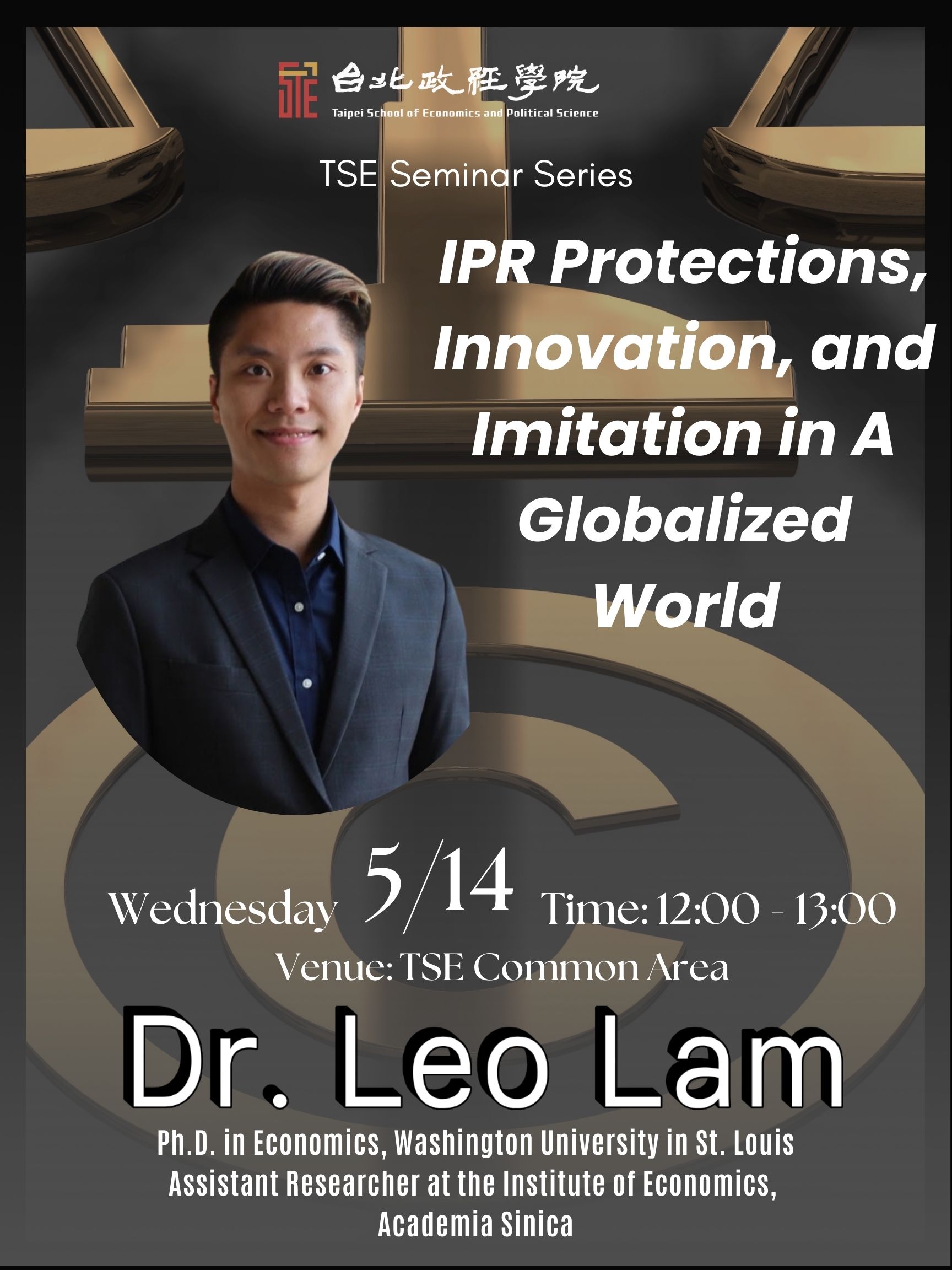 Spring 2025 Seminar Series | IPR Protections, Innovation, and Imitation in A Globalized World