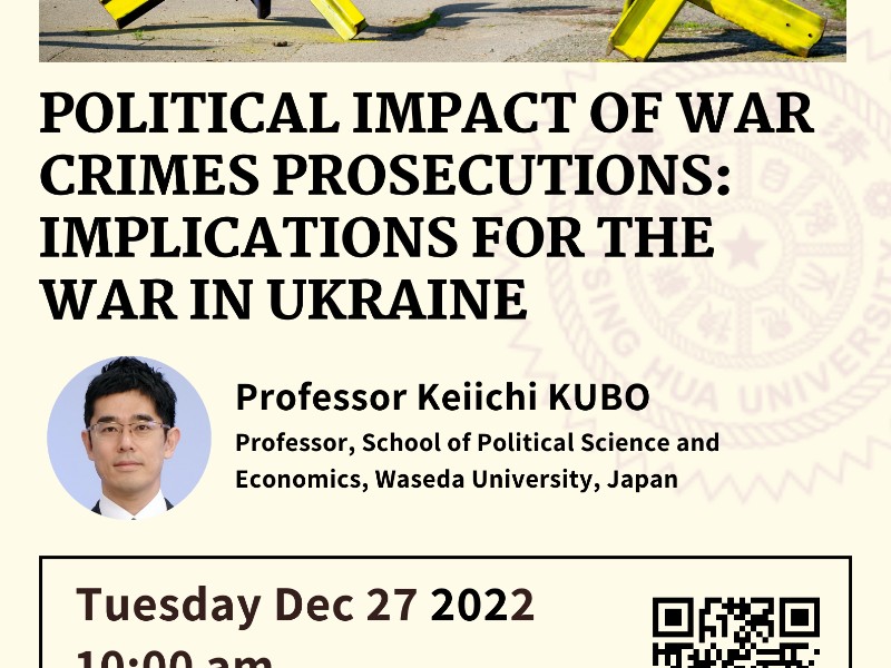 Fall 2022 Seminar Series No. 9 | Political Impact of War Crimes Prosecutions: Implications for the War in Ukraine