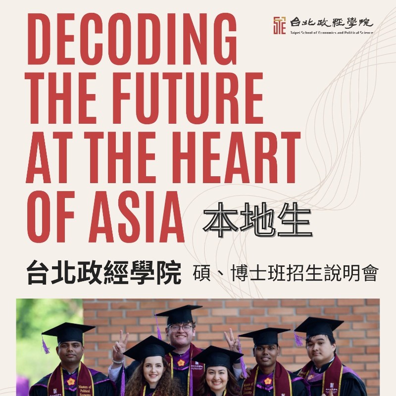 Fall 2027 MA and PhD  Domestic Admission Information Session