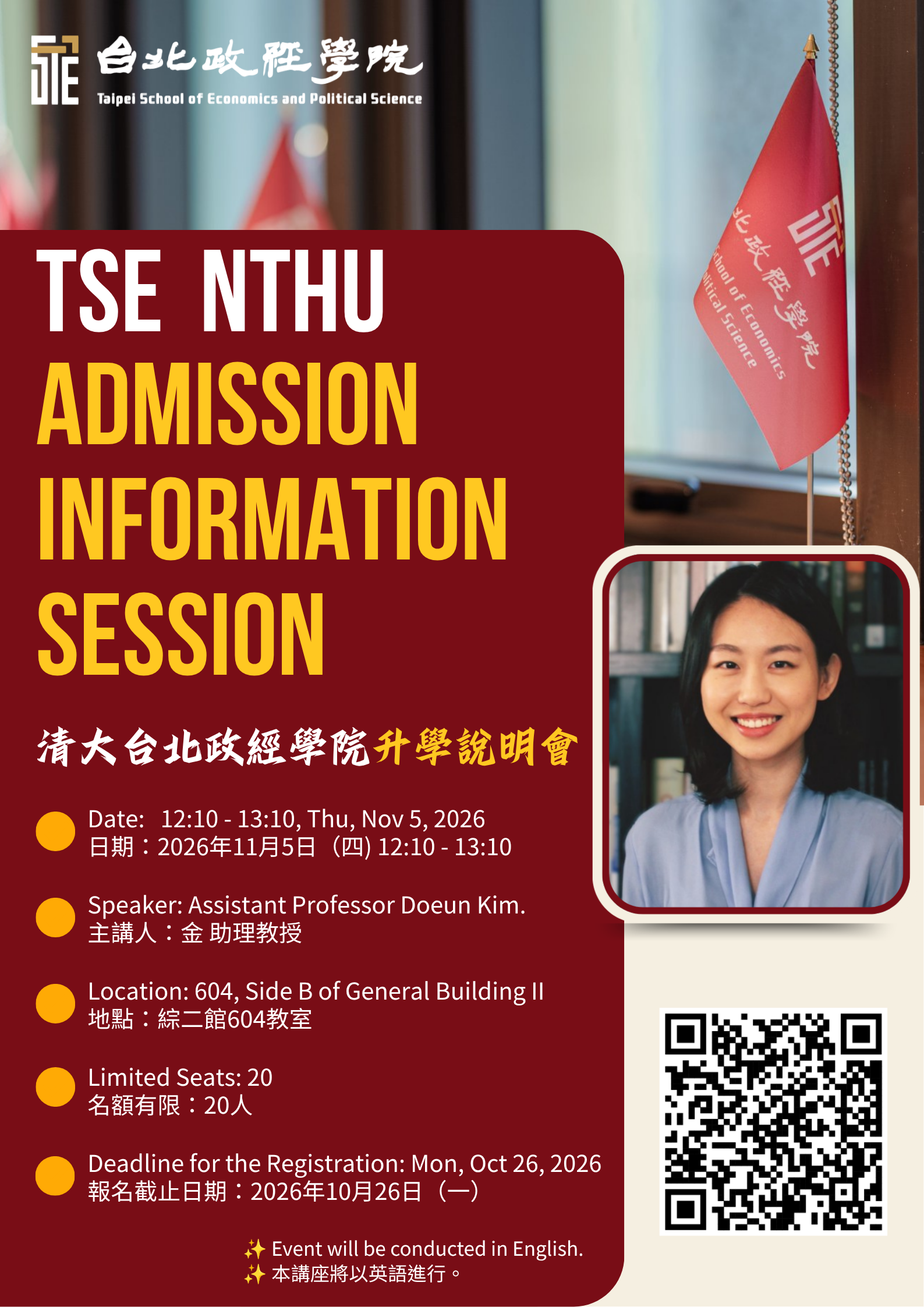 Fall 2027 MA and PhD Admission Information Session