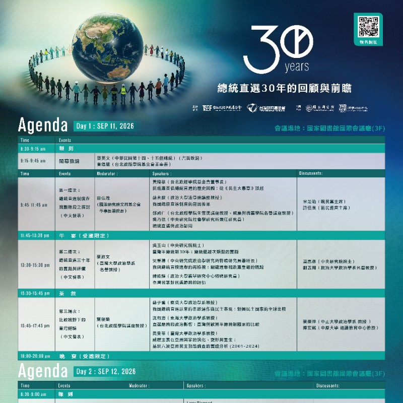 event card