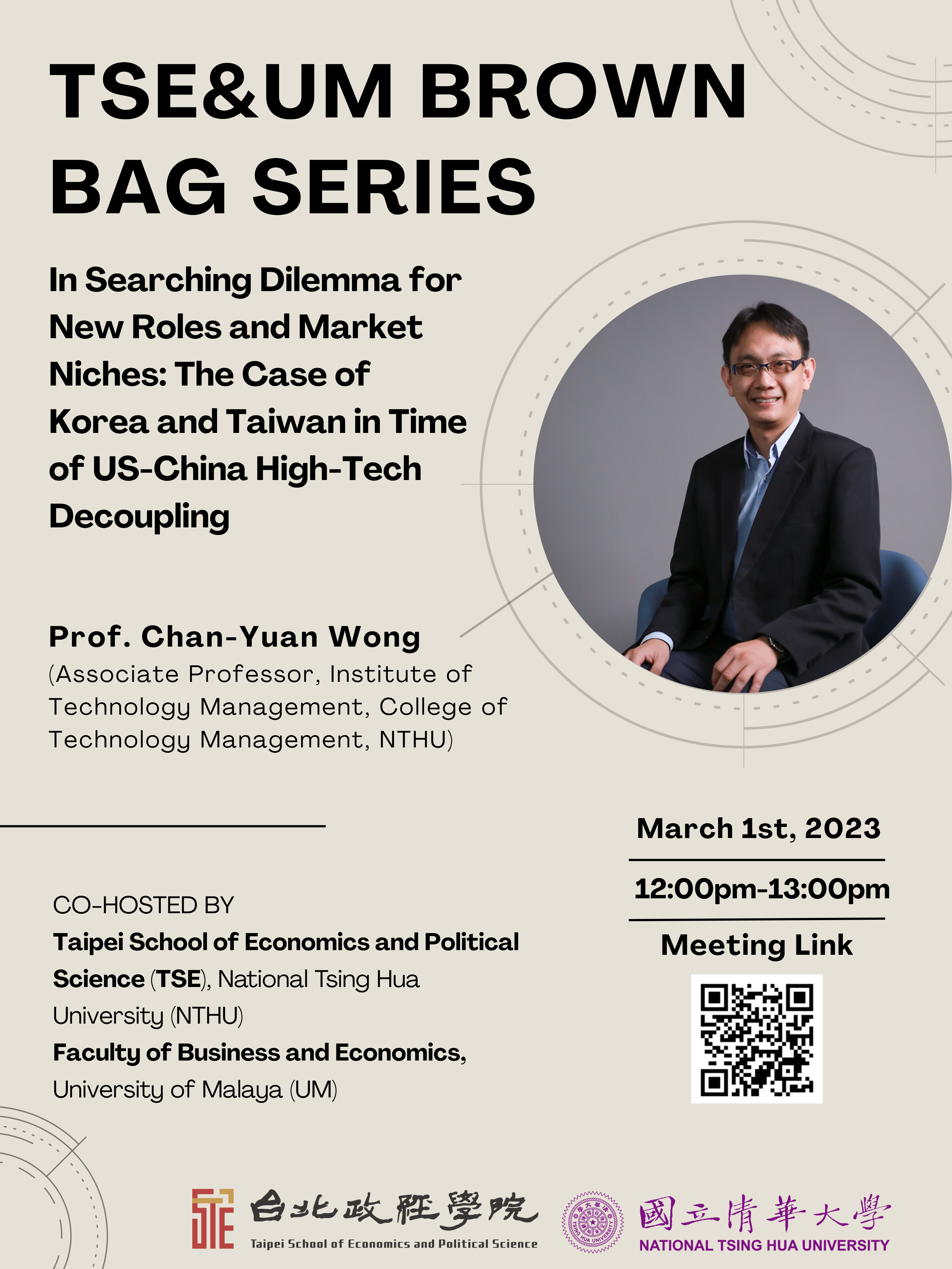 Brown Bag Series: March 1st "In Searching Dilemma for New Roles and Market Niches: The Case of Korea and Taiwan in Time of US-China High-Tech Decoupling"
