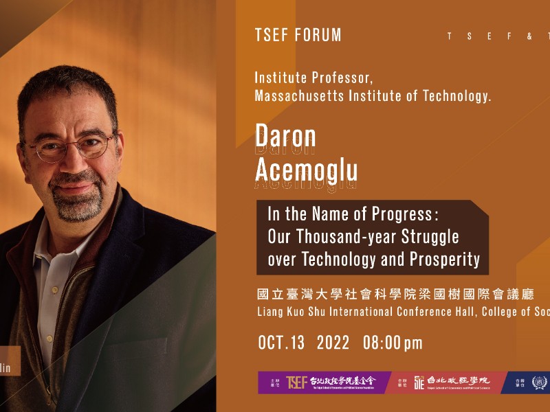 TSEF Forum | In the Name of Progress: Our Thousand-year Struggle over Technology and Prosperity