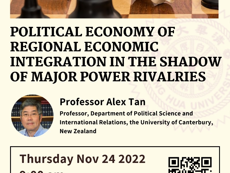 Fall 2022 Seminar Series No. 5 | Political Economy of Regional Economic Integration in the Shadow of Major Power Rivalries