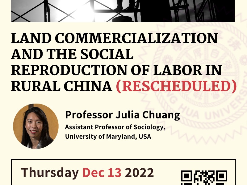 (Rescheduled) Fall 2022 Seminar Series No. 7 | Land Commercialization and the Social Reproduction of Labor in Rural China