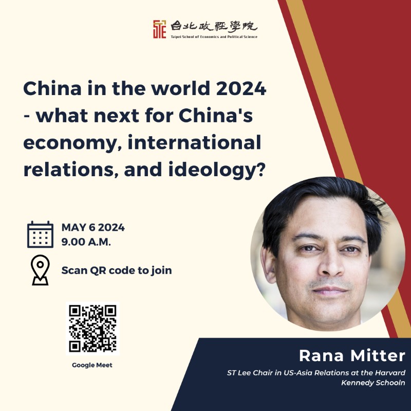 Fall 2023 Seminar Series | China in the World 2024 - what next for China's economy, international relations, and ideology?