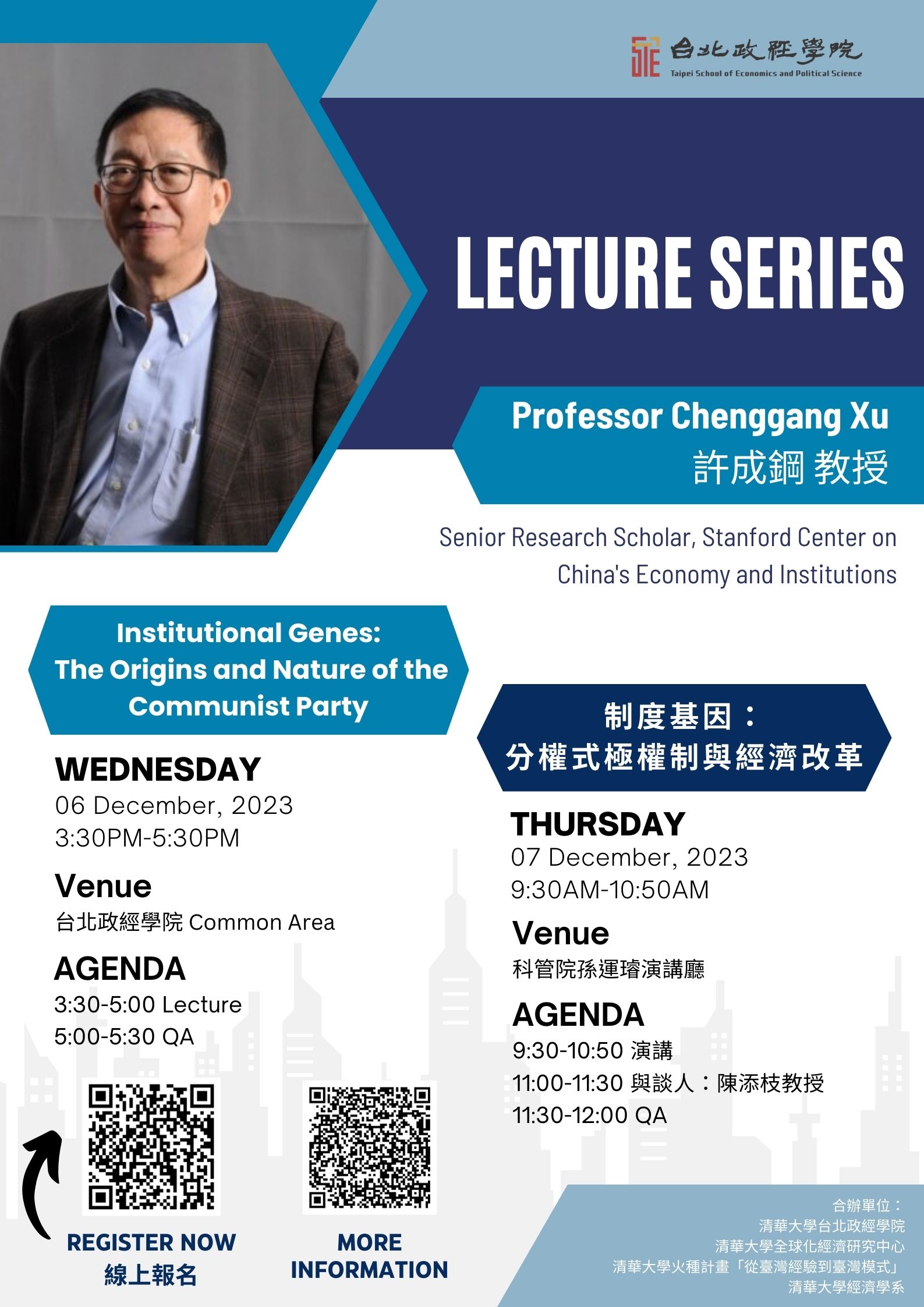 Lectures with Professor Chenggang Xu