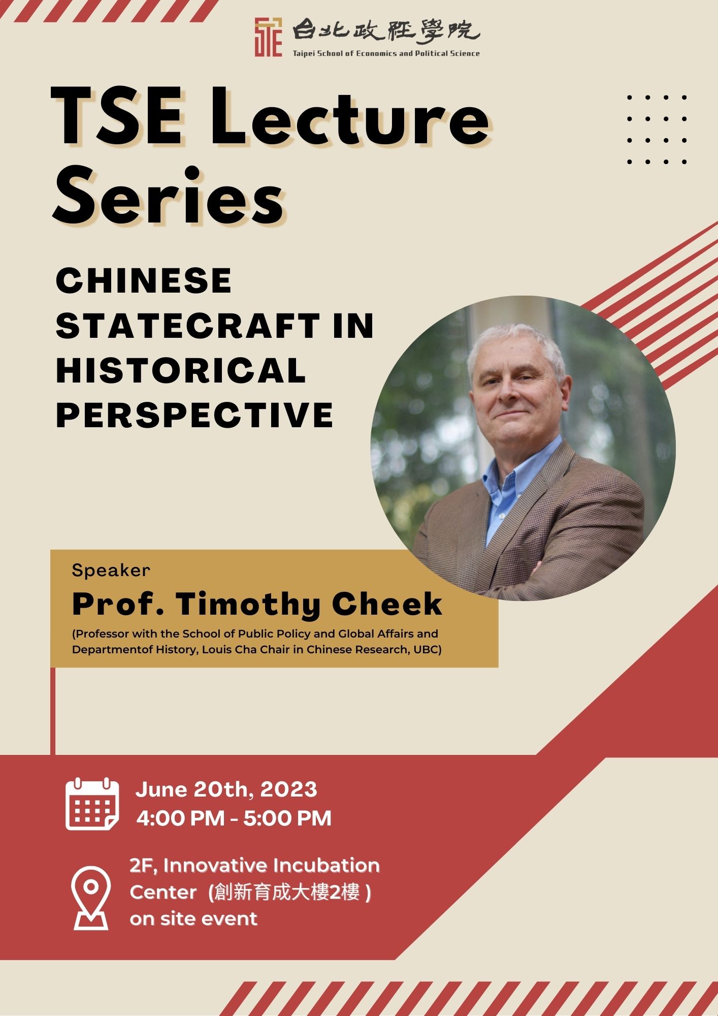 TSE Lecture Series: Chinese statecraft in historical perspective