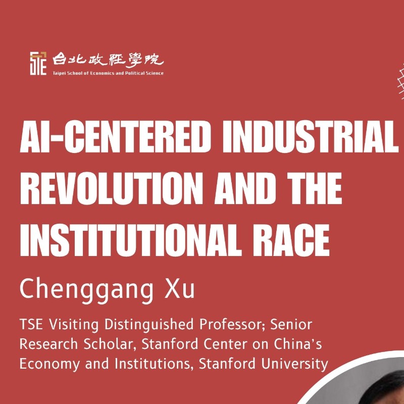 Fall 2025 Lecture Series | AI-Centered Industrial Revolution and the Institutional Race