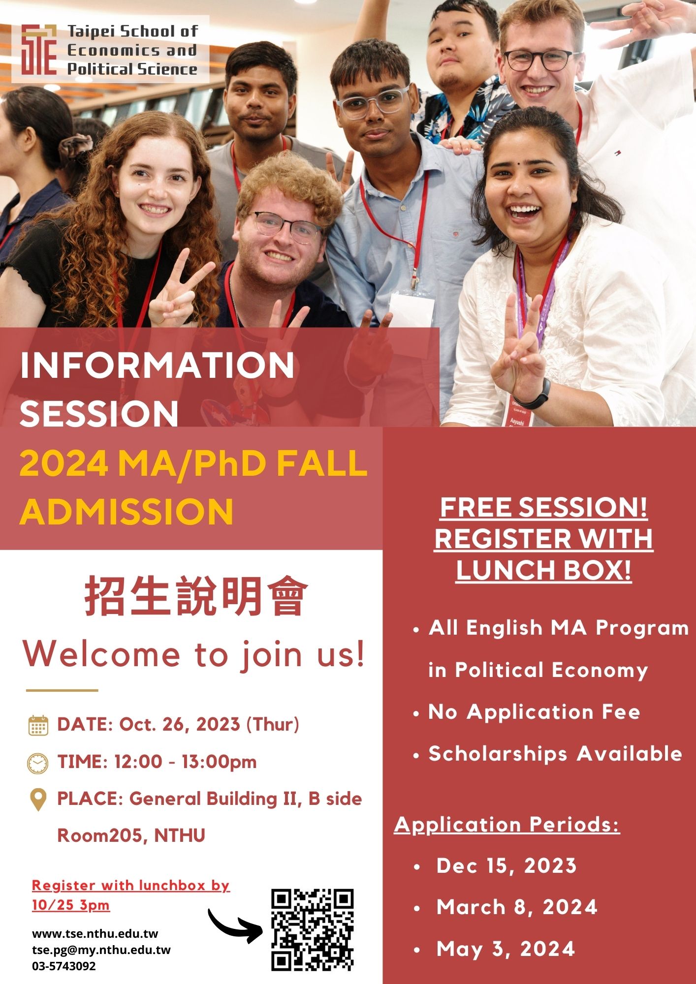 2024 MA and PhD Fall Admission Information Session