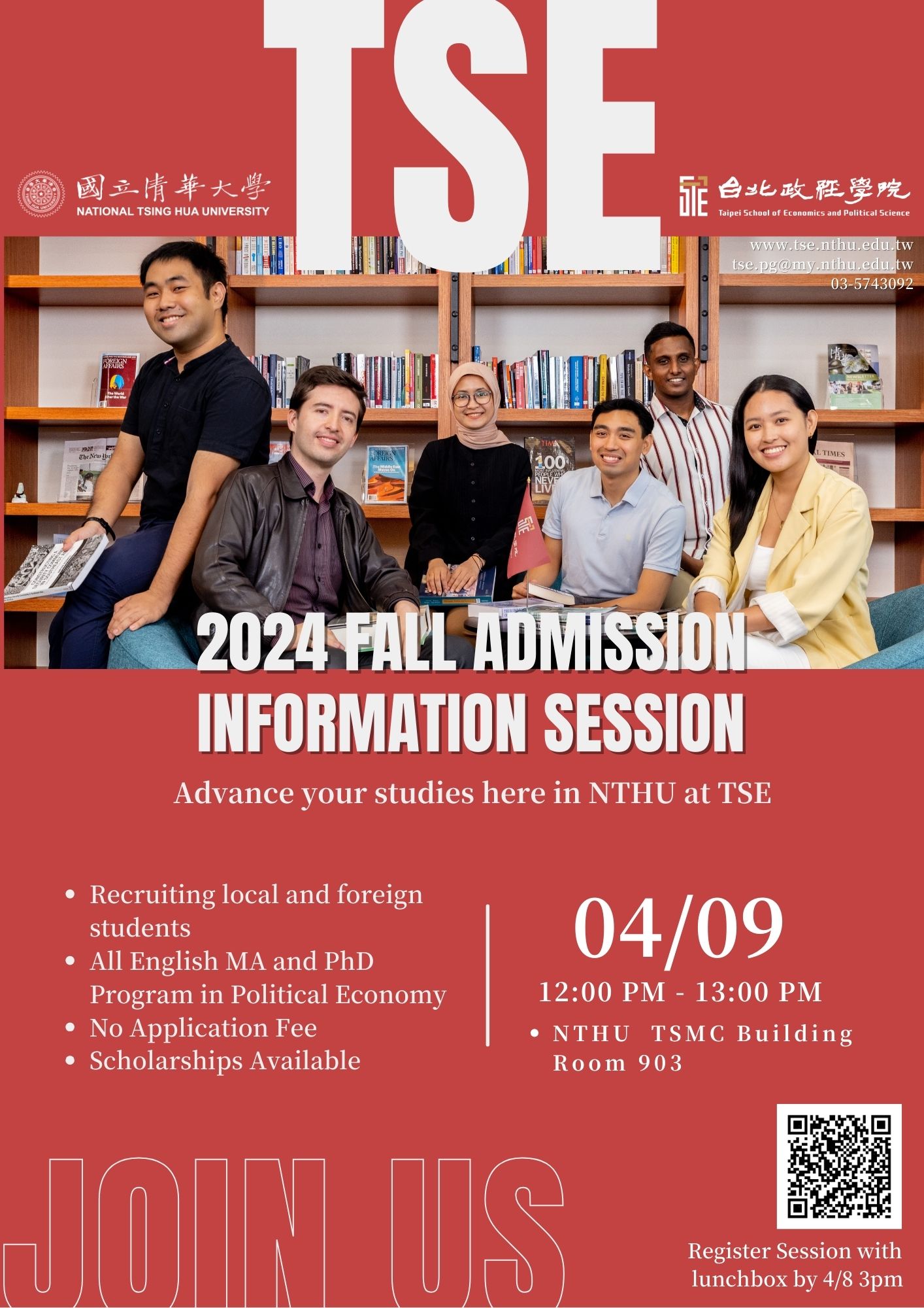 Fall 2024 Entry Information Session