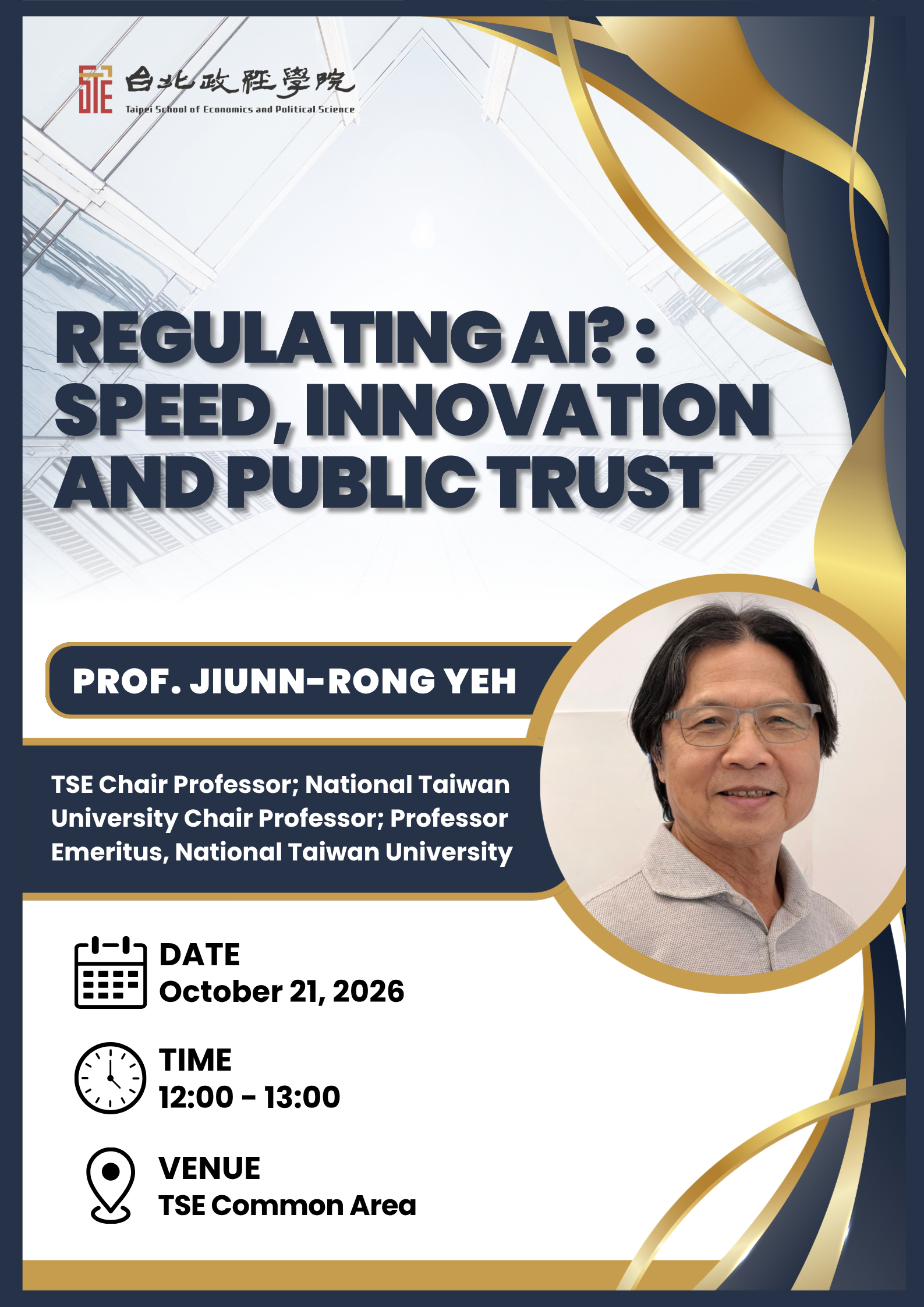 Fall 2026 Lecture Series | Regulating AI? : Speed, Innovation and Public Trust