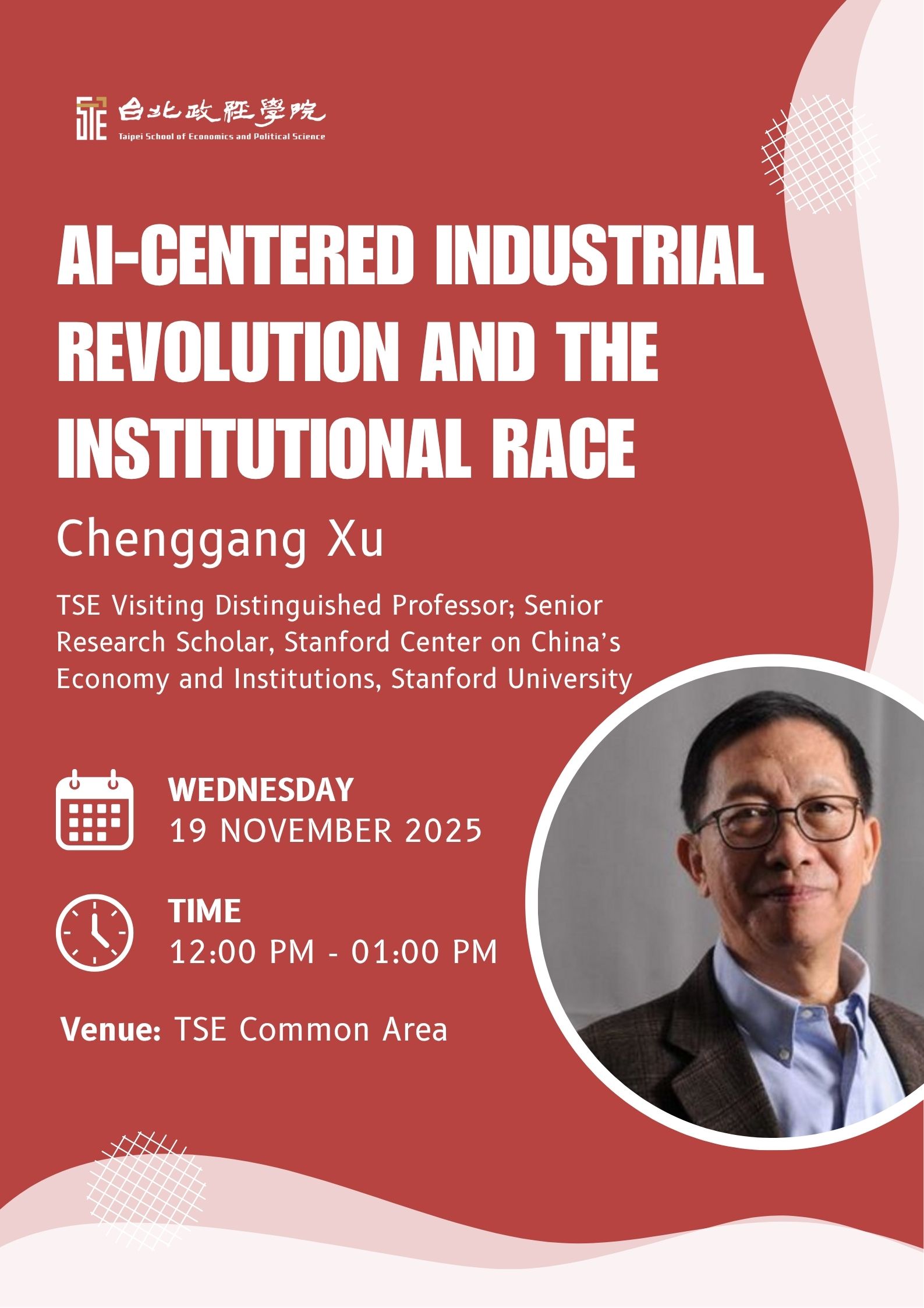 Fall 2025 Lecture Series | AI-Centered Industrial Revolution and the Institutional Race