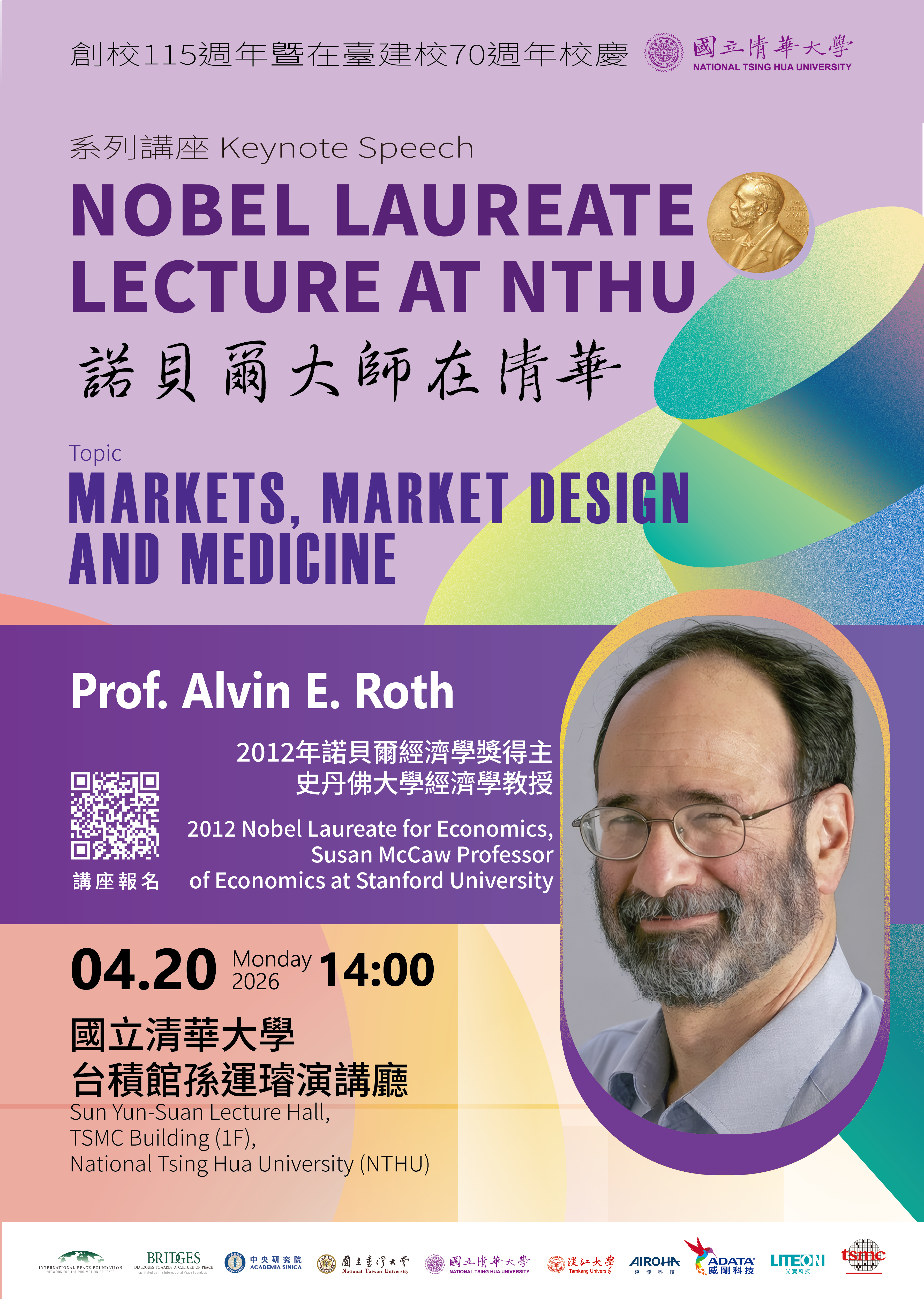 【Nobel Laureates at NTHU】Prof. Alvin E. Roth lecture "Markets, Market Design and Medicine"