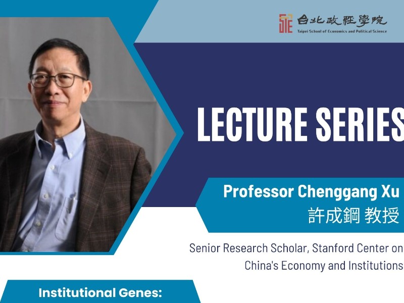 Lectures with Professor Chenggang Xu