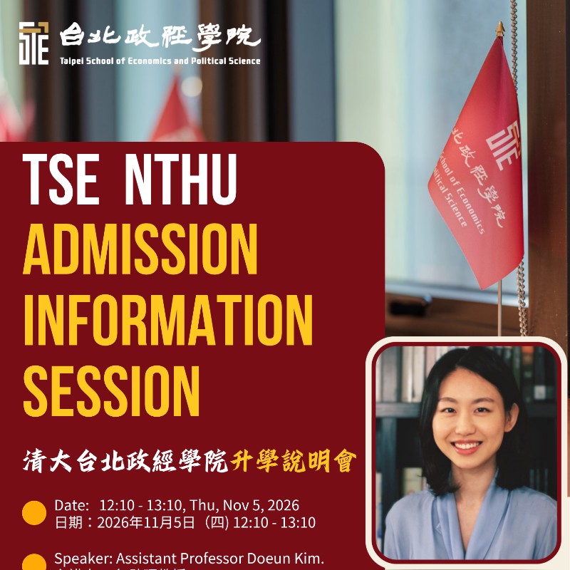 Fall 2027 MA and PhD Admission Information Session