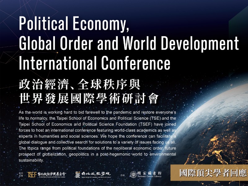 TSEF Conference | Political Economy, Global Order and World Development International Conference