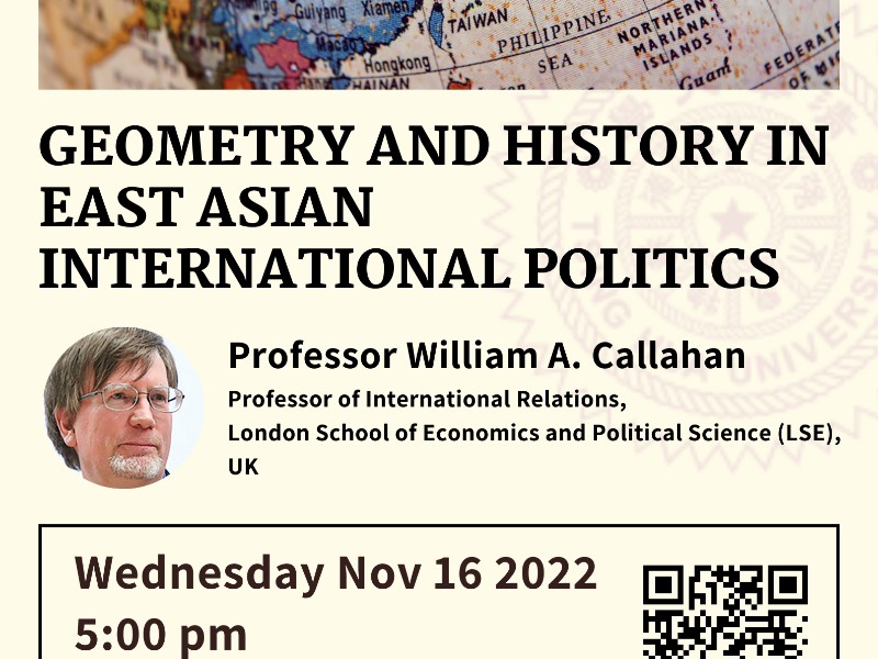 Fall 2022 Seminar Series No.4 | Geometry and History in East Asian International Politics