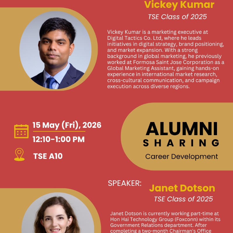 TSE Spring Career Development | Alumni Sharing: Vickey Kumar and Janet Dotson